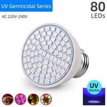 OK B UV 살균 램프 E14 E27 MR16 GU10 진드기 자외선 오존 전구 221253, UV Lamp 220V 80LEDs_E14