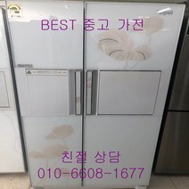 중고냉장고 삼성지펠 홈바 강화유리 양문형냉장고 700L, 중고지펠양문