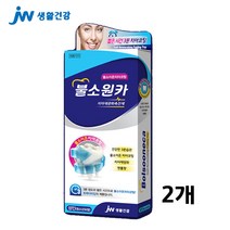 치아미백 셀프 불소도포 누렁니 불소코팅 이빨 미백 충치 예방 치아 코팅 치아재광화 촉진제 겔 젤 성인 청소년 케어 식약처 인증 의료기기, 2set, 0ml