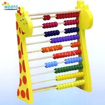 기린 셈놀이판 나무구슬 덧셈 뺄셈 수개념 수학놀이