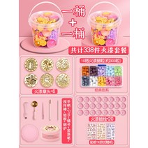 파이어 페인트 도장 세트 저렴한 화성 꼬카 풀 왁스 입상자 수납함 공구 캔들 라이터 칠면조 앙장 커스텀, 22 [한 통 사서 한 통 선물]338아이템6챕터10컬