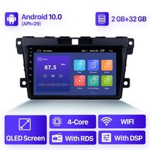 안드로이드올인원 안드로이드오토 seicane 2din dsp android 10.0 7, 와이파이(2g 32g)h5n-rph