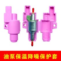 차량용 무시동히터 부품 설치 수리 부품 점화플러그 오일모터 머플러 컨버터 관 오일탱크, 오일 펌프 커버