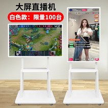 디지털간판 사이니지 게시판 광고모니터 대형스크린, 터치스크린, 50인치 + 모바일 스탠드(올 화이트)