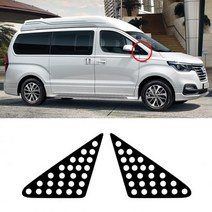 ArtX 그랜드스타렉스 어반 A쿼터글라스 카본패브릭 데칼스티커
