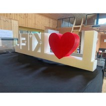 스치로폼글자스카시 하모나이즈글자스카시 전북스치로폼글자스카시 15*15*50 sp-03, 50개