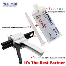 금속 접착제 강력주물용접착제 초강력 Araldite 2013 메탈 컬러 2 액형 에폭시 페이스트 접착제 낮은 수축, 03 2013andMixerandGun
