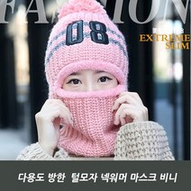 캠핑바이크 [캠핑바이크]다용도 방한 털모자 넥워머 마스크 비니, 그레이