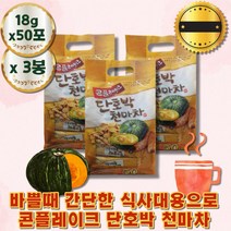 콘프레이크 천마차 단호박 임산부 한끼 식사대용 soup 시부모님 선물 식단관리 소화가 잘되는 음식 마시는 식사 선식 쉐이크 든든한 간식 직장인 균형잡힌 든든한 간식 외국인 선식