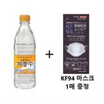 동해샘물 동해 약천골 지장수 500m 20병, 100개입, 500ml