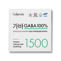 셀핀다 저분자 발효 가바 순도 100% 1500mg 김치 유산균 효소 공법 고순도 발효가바 할랄 코셔인증, 1