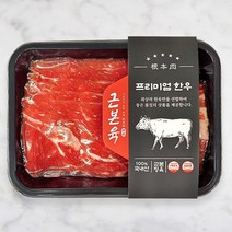 마블링좋은 한우1등급 (불고기용) 꾸리살 200g, 단품