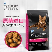 고양이 사료 토리파 브라질 타오 큰 닭고기 맛 3근 포장 살을 찌우다 발 뺨 전국 증정함 시식복 1672446053, 6개 월 이상