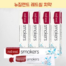 레드씰 스모커스 입냄새 치약 흡연자 입냄새제거 치약 구취 제거 치태제거 안티프라그 무불소 무파라벤 개운하고 상쾌한 민트향 5개