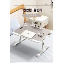 YAPOGI베드 트레이 인체공학 높낮이 각도 조절 침대용 데이블 접이식 베드 트레이, D-지존형, 그레이