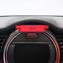 BMW 미니 쿠퍼 전용 휴대 전화 스탠드 무선 충전 자동차 마운트 클럽컨트리맨 네비게이션, 빨간색