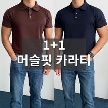 데일트 1+1 센트 남자 머슬핏 반팔 카라티