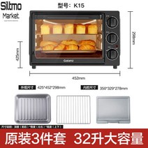 제과제빵오븐 피자오븐 2단 업소용 전기오븐 전자동 카페용 고급형 베이킹, A타입