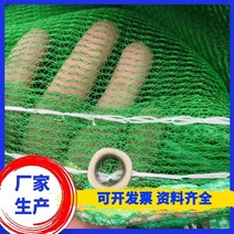 추락 낙하물 방지망 안전그물 1톤 난간 공사장 골프장 트럭 화물차 시설 그물망 벌집망, 1.5x2.5m