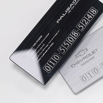 [데코] 차량용 고급 주차번호판 주차알림판 자동차연락처 차전화번호 잠시주차중 개인맞춤 각인, 95. 헤어라인 블랙 - 베리뉴 티볼리