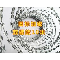 공장직판 윤형 능형 철조망 가시 도난 방지 가시 아연 도금 블레이드 철조망 보호 그물 철조망 롤링 케이지 철조망 철조망 가시 손톱 안티 크롤링 도난 방지의 공장 직접, 용융아연도금 스트레이트 스트립 3미터개(100개