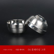 스테인레스 스틸 그릇 304 두꺼운 백금 거품 공장 직접 판매 커버 모래 스테인레스 스틸 더블 스프 그릇 식품 학년, 20cm, 특별 식품 학년 304 백금 그릇