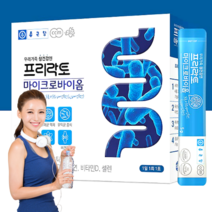 저포드맵유산균 과민성대장 예민한장 유산균 증후군 약 1개월분, 2개