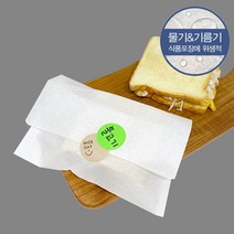 [소행섬] 화이트 토스트 봉투, 1박스, 8000매입