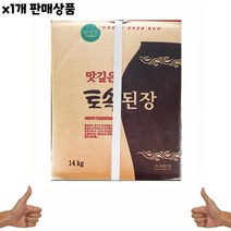 [센스만점] 대량유통 식자재마트 음 재래된장 식당용 업소용 동양 요리재료 식재료 고급식재료 1개 토속된장 말통 14Kg 음식점용 도매 식당식자재, 1, 단일옵션