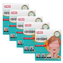 하루온 아이워머 무향 5매입/하루온팩/온열/발열/수면/안대/스팀/마스크, 5매입x5갑