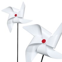왕 바람개비 흰색, 2개