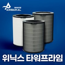 위닉스 타워프라임 CAF-N0S4 필터, 03 프리미엄알파