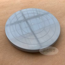 분갈이 회전판/분갈이돌림판 275mm/플라스틱 손물레 국내생산/도자기 물레/원예용 꽃꽂이 회전판/다용도 돌림판, 275mm, 1개