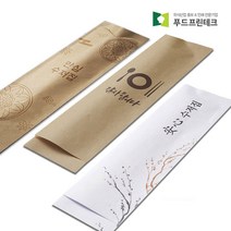 수저 포장지 봉투 커버 종이 업소용 안심 통합 수저집 숟가락 젓가락 2980장, C수묵(크라프트) 3천장