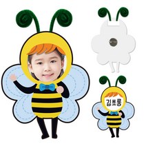 초등저학년 사진이름표만들기 꿀벌키트 초등미술 엄마표미술 미술치료 방문미술