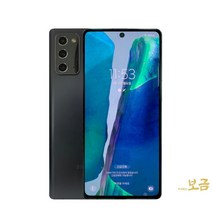 삼성 갤럭시 노트20 SM-N981N 256GB 중고폰 공기계 깨끗한 특S급, 그레이