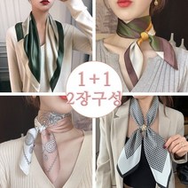 [노다지닷컴]2종구성 스타일 쁘띠스카프