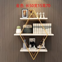 벽 선반 행거 철제 수납 인테리어 수납 다용도 선반, 골드 프레임 + 고광택 무도장 보드 (소)