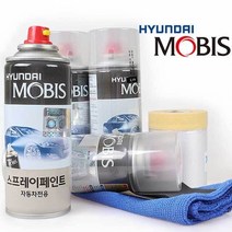 기아 K8 스프레이 SWP 스노우화이트펄 페인트자동차스프레이 페인트 스프레이건 락카스프레이 자동차붓펜 페인트스프레이건 자동차도색 카페인트 자동차페인트, SWP 스프레이