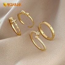 케이존 14k 도금 4개 세트 여성 경량 큐빅 반지