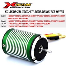 부품 호환 RC 모터 X-Team 3650 3660 3665 3670 3674 방수 Brushless 자동차 1/8 1/10 2S 3S 드리프트 레이싱 오프로드 보트, 3665 2680KV 5.0mm
