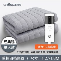 180x200 온수 매트 퀸 냉온수 보일러 카페트 침대 소파 메트 1인 특대형 차박 미니킹 캠핑용 거실, E_클래식 -1.2.x1.8M