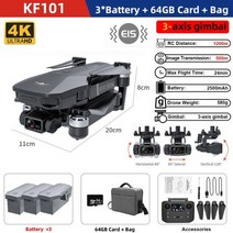 드론 카메라 브러시리스 모터 Rc Kf101pro kf101 M, KF101 3B