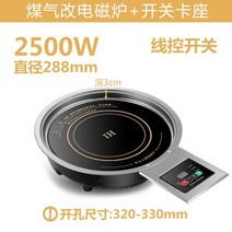 1구인덕션 업소용인덕션 캠핑인덕션 전기스토브, 32cm 인덕션 2500W