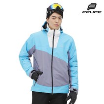 FELICE 펠리체 아론 스키복 보드복 자켓 그레이/아쿠아 남여공용