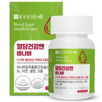 혈당건강 바나바 잎 추출물 코로솔산 식후 혈당상승 억제 도움줄수있음, 1개, 90정