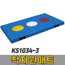 [코리아스포츠] KS1034-3 착지원매트 - 종합놀이매트 쿠션블럭 유아체육매트 유아놀이용매트 안전체육용품 아동쳬육교구