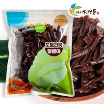 신영몰 도토리묵 말랭이 도토리 건조묵 250g 국내가공 말린묵, 1개