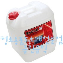 쇼크_18.75L/바닥왁스박리제/바닥세정제/바닥세척제