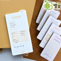 다양한 메모지 공부 플랜 스케줄 일정 관리 포스트잇, project
